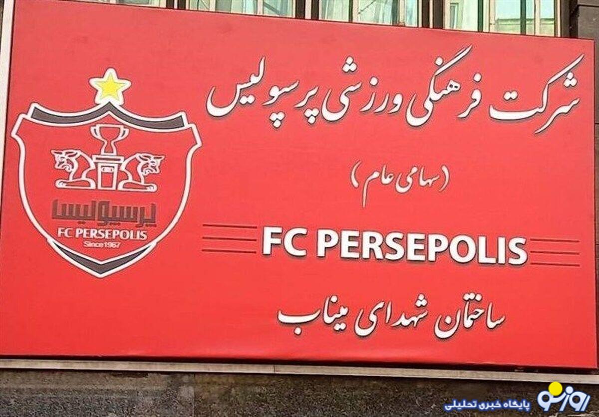 پرسپولیس امیدوار شد؛ دادگاه CAS پیگیر امتیازات استقلال و تراکتور